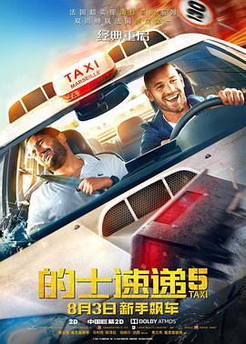 91福利电影