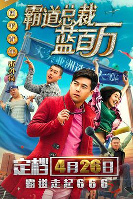 刘玥juneliu大战黑人