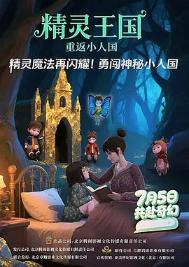 成人免费无毒在线观看网站