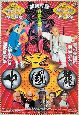 久久成人国产精品二三区