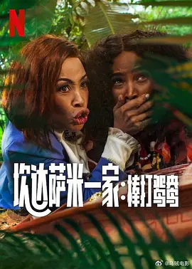 欧美福利电影在线