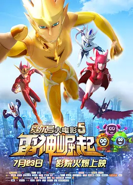 午夜精品福利视频