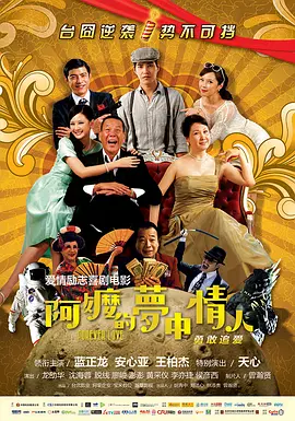 美姊妹
