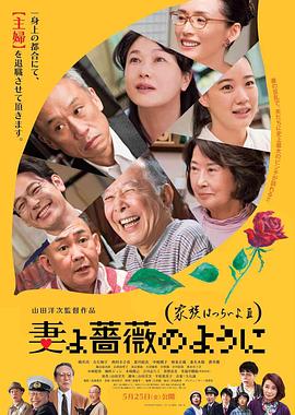 男人日女人视频