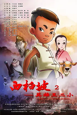 亚洲欧美日韩人成
