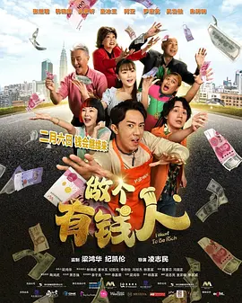 眉加阝是什么字