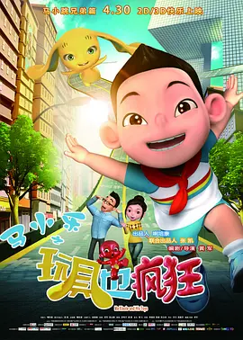 a大片久久爱一级