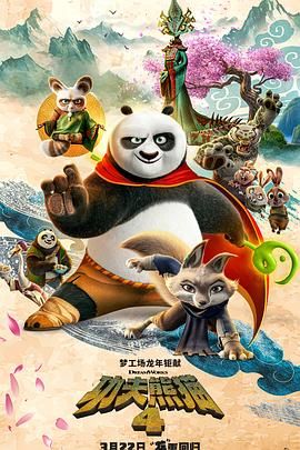 娇妻玩4p被3个男子伺候