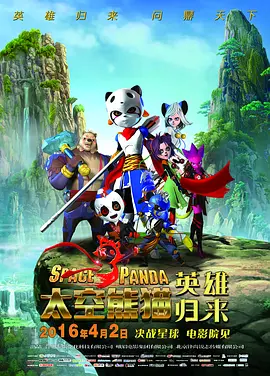 好色小哥