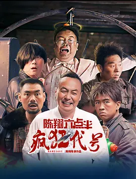 国产麻豆视频一区二区