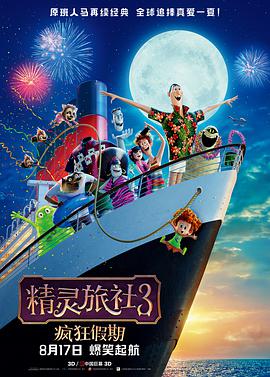 钻石午夜影院