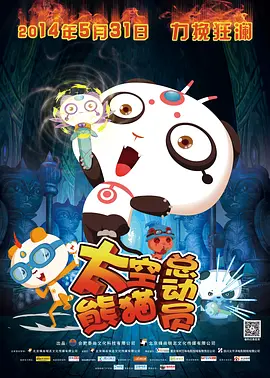 国产日韩欧美在线视频免费观看