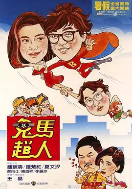 超碰娱乐