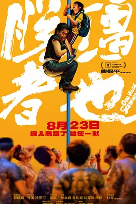 成年人在线看