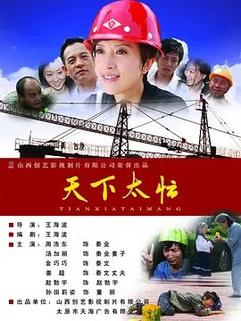 樱井知香在线