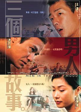 精品手机在线视频