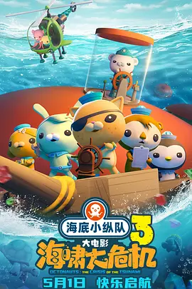 兔子先生一区二区