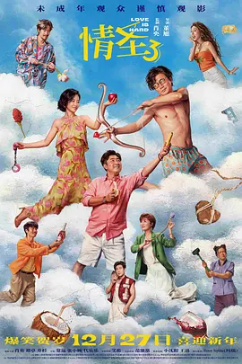 五月天激情播播
