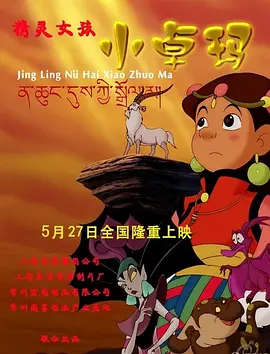 国产精品电影一区二区三区