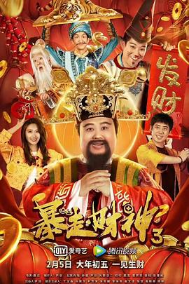 在线观看免费aaa高清完整版