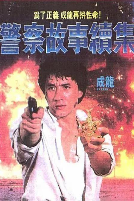 泡在我家辣妹动漫在线观看第2集