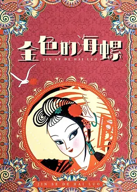成人综合婷婷国产精品久久免费
