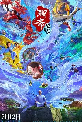 岛国精品