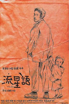 中文字幕亚洲国产