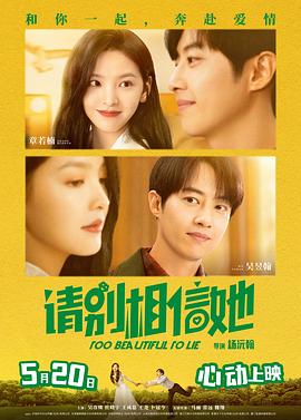精品国产成人三级在线观看