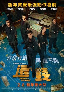国产成人午夜精品5599