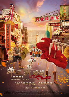 亚洲欧洲视频