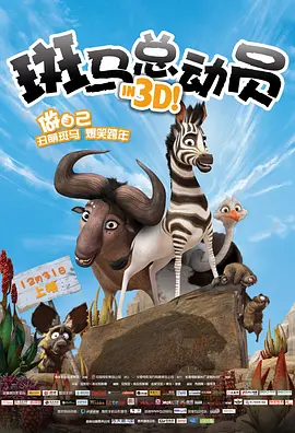 大相蕉