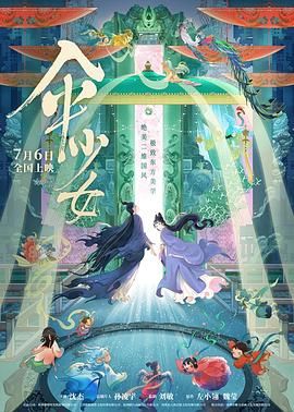 久久综合久久综合九色