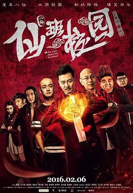 热情少女的生活