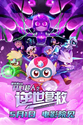 亚洲精品一区二区三区第四页