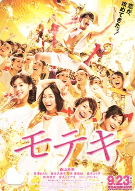 我是特优声剧团季