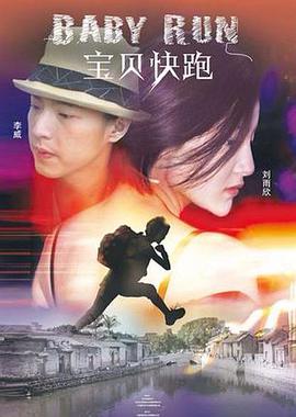 蓝井优太