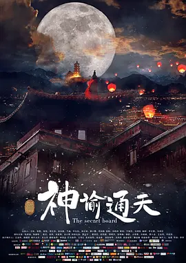 色虎看片