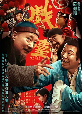 国产成人精品一区二区免费视频
