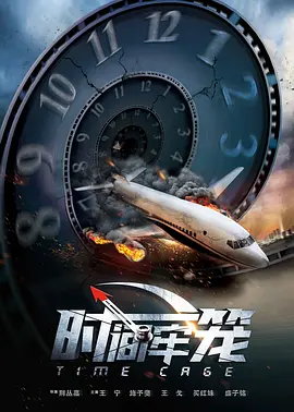 久爱成疾在线播放免费