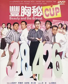 不伦已婚妇女的夜晚