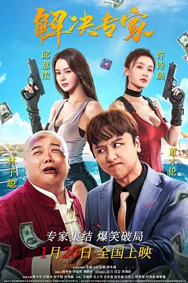 囚禁48天免费观看完整版