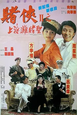 www.五月天激情