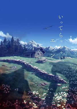 日本免费福利视频