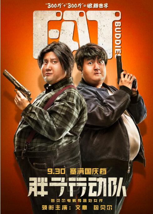 亚洲国产欧美精品