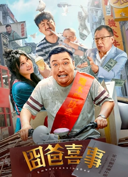 色综合狠狠操