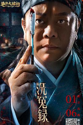 国产伦理年轻的岳
