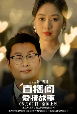 去玫瑰汽车旅馆