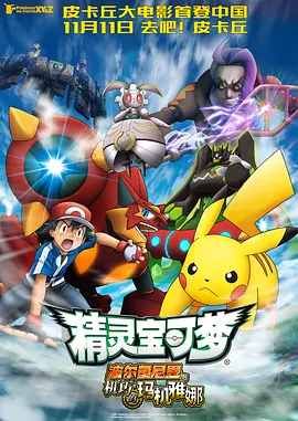 一区二区免费播放