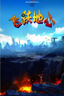 亚洲国产精品久久久久秋霞影院